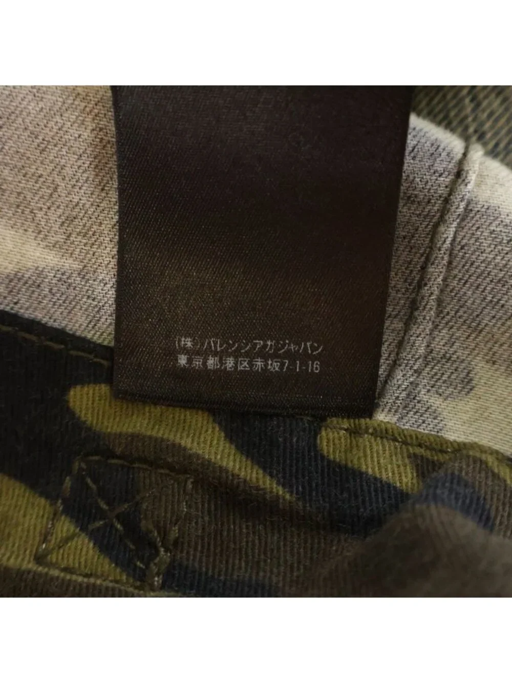 Balenciaga Camouflage Layered Denim Pants Indigo